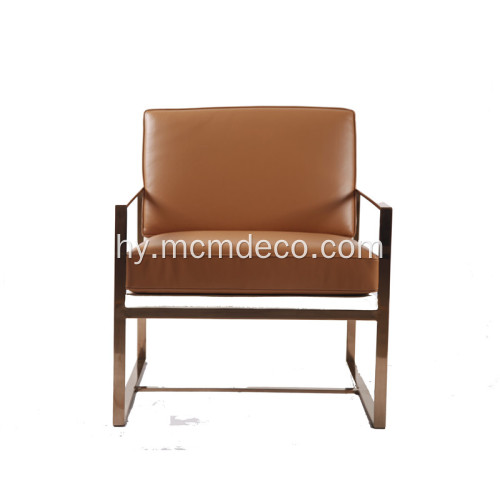 Modernամանակակից անկյուններ Բնական կաշվե լաունջի աթոռ